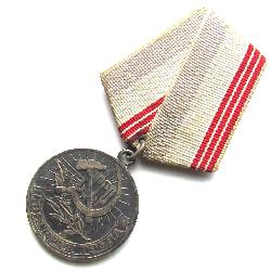 СССР Медаль Ветеран труда