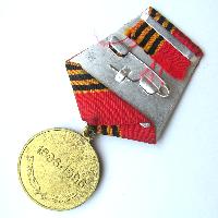 USSR Medal Zhukov 1896 1996