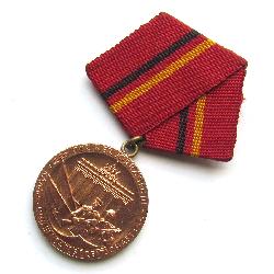 ГДР Медаль за заслуги перед боевыми отрядами рабочего класса 3 ст.