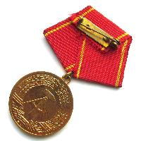 ГДР Медаль за 25 лет службы в боевых отрядах рабочего класса