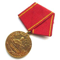 ГДР Медаль за 25 лет службы в боевых отрядах рабочего класса