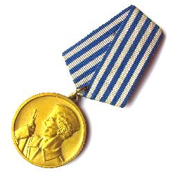 Медаль За храбрость