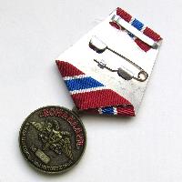 Russland. Öffentlicher Fonds Komandarm. Medaille für Tapferkeit