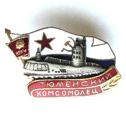 Submarine Tyumensky Komsomolets