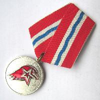 Russia Medal of Young Army Valor 2nd degree