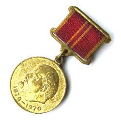 USSR Medal in Commemoration of 100th Birthday of V.I. Lenin