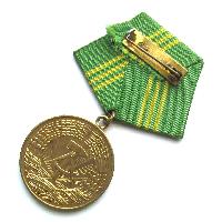 DDR Medaille für 15-jährige Tätigkeit im Innenministerium