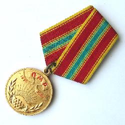Podněstří Medaile 10 let republiky