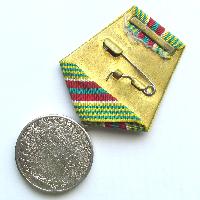 Transnistria Medal for Impeccable Service