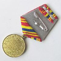 Молдова Медаль 60 лет Победы 1945-2005