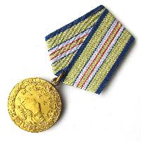 UdSSR Medaille für die Verteidigung des Kaukasus