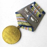 UdSSR Medaille für die Verteidigung des Kaukasus