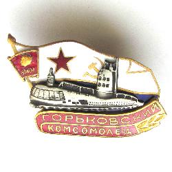 Ponorka Gorkovsky Komsomolets