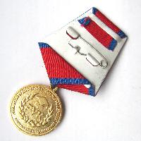 Russia Medal of the Russian University of Cooperation