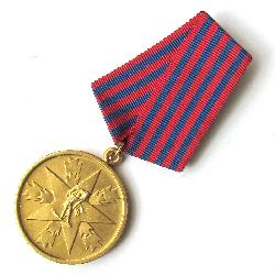 Medaille für nationale Verdienste