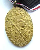 Medal - original, ribbon - copy