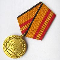 Russia Medal For Participation in the Parade