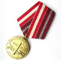 Russia Medal 100 years Saratov Military School