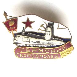 Ponorka Permsky Komsomolets