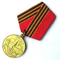 Russia Medal 50 years of Victory 1945 1995