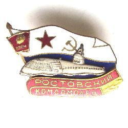 U-Boot Rostowski Komsomolez