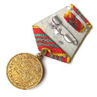 Russia Medal For Distinction in Military Service 3rd class