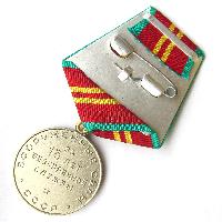 USSR Medal for 15 years of service in the army