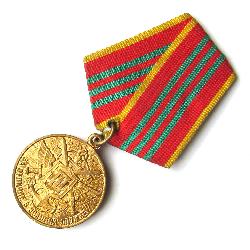 Russia Medal For Distinction in Military Service 3rd class