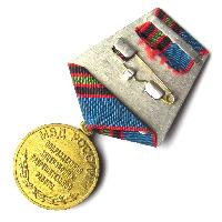 Rusko Medaile 40 let licenční služby ministerstva vnitra