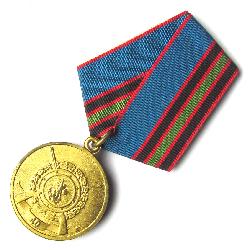 Россия Медаль 40 лет лицензионной службе МВД