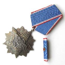 Řád jugoslávské zástavy 5.třída , číslo 77