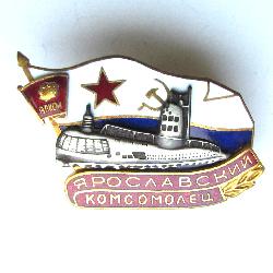 Submarine Yaroslavsky Komsomolets