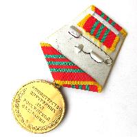 Russia Medal for Distinguished Service