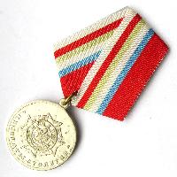 Russia Patrons Medal. For Mercy