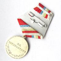 Russia Patrons Medal. For Mercy