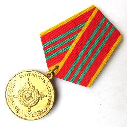 Russia Medal for Distinguished Service