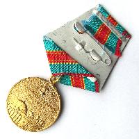 USSR Medal for Commemoration of 1500 Years of Kiev