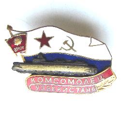 Submarine Komsomolets Uzbekistan
