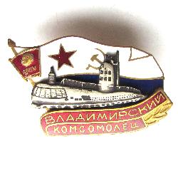Ponorka Vladimirsky Komsomolets