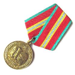 Medaile 70 let ozbrojených sil SSSR