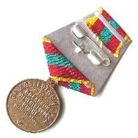 Medal For Valiant Labour in Great Patriotic War