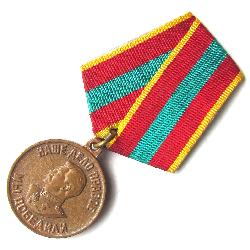 Medal For Valiant Labour in Great Patriotic War