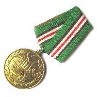 Медаль За военные заслуги