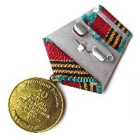 CCCР Медаль 40 лет Победы 1945-1965