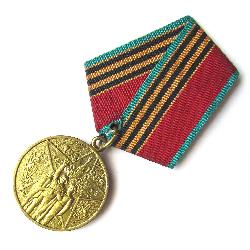 SSSR Medaile 40 let vítězství 1945-1965