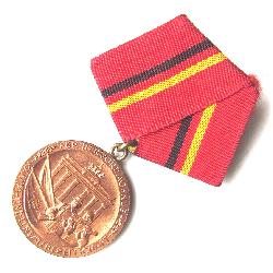 Бронзовая медаль За заслуги перед боевыми отрядами рабочего класса
