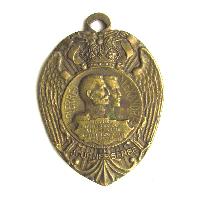Сербия Медаль Слава сербским героям 1916
