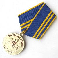 Russia National Guard Medal for Rescue