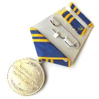 Russia National Guard Medal for Rescue