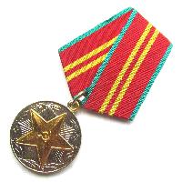 USSR Medal for 15 years of service in the army